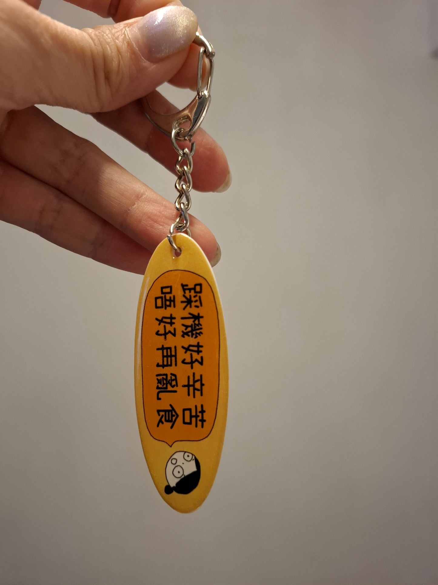 Customised key chain