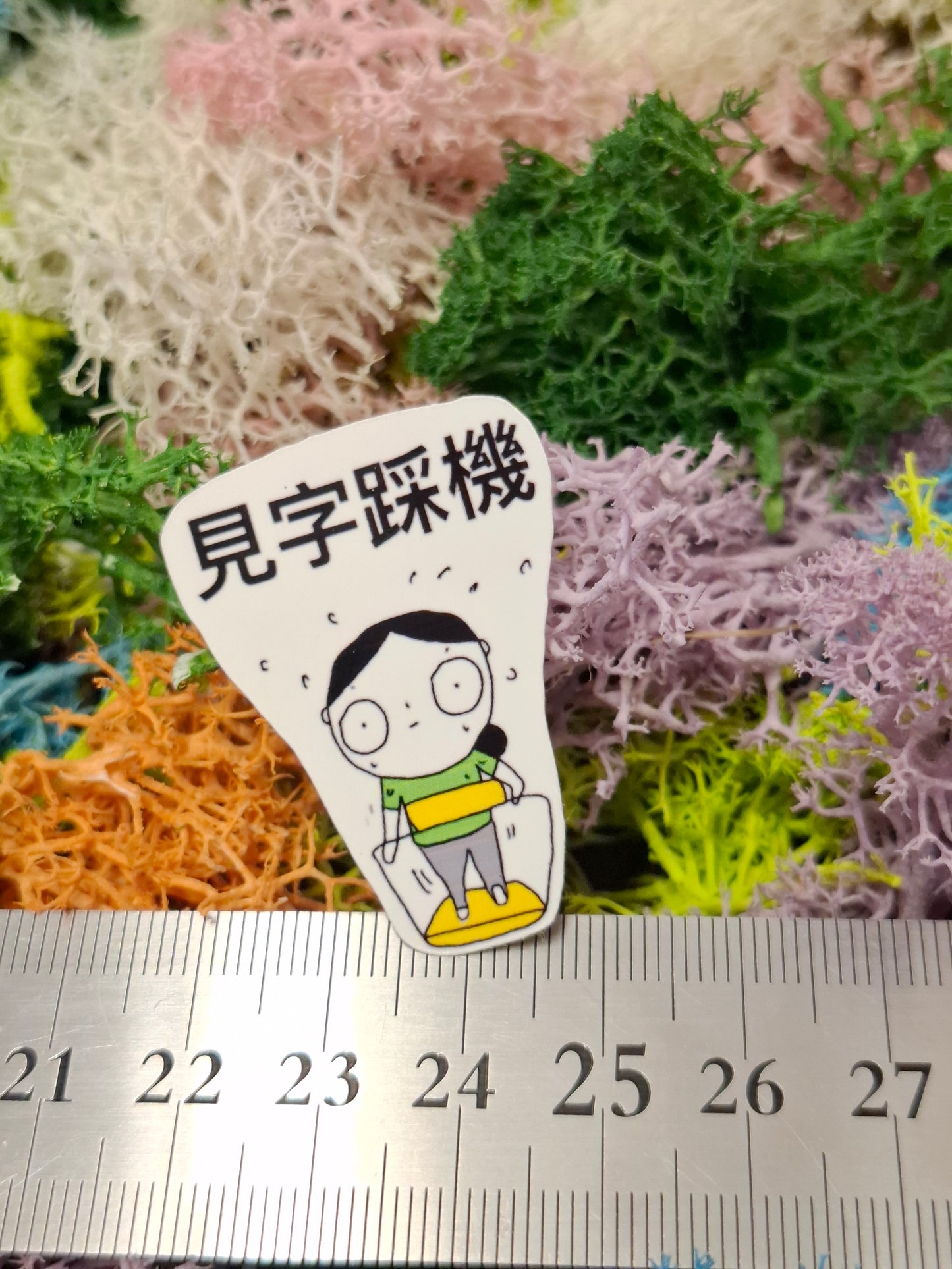 Handmade stickers: cardio