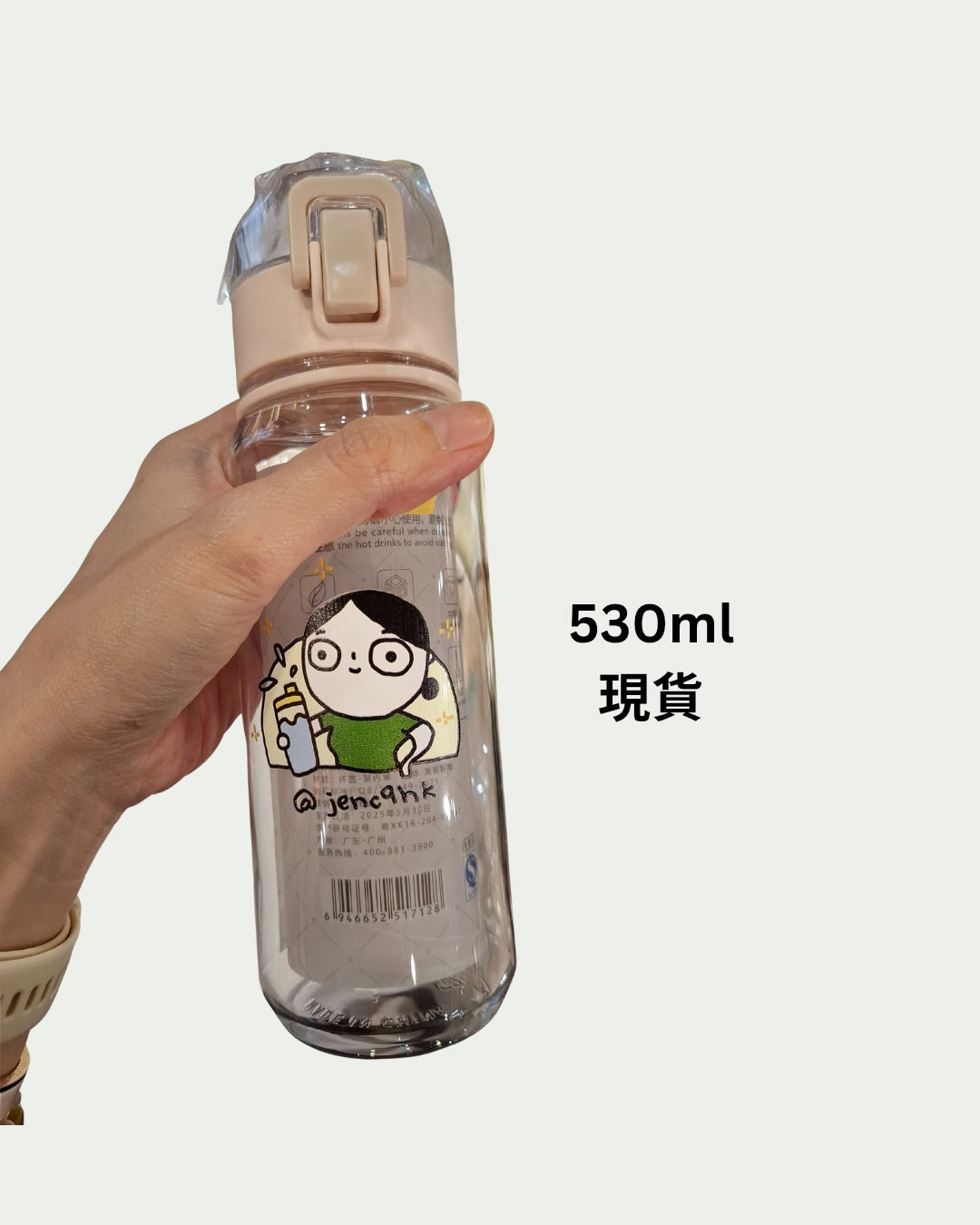 Jenc9 water bottle
