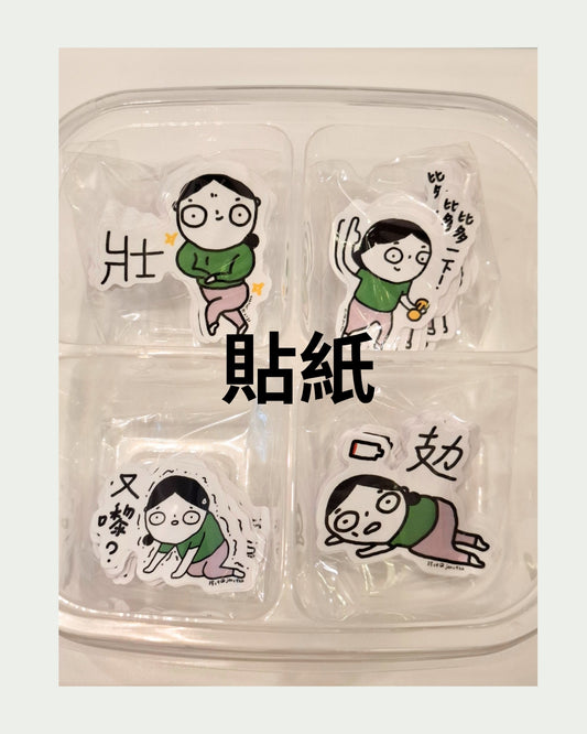 Assorted Stickers