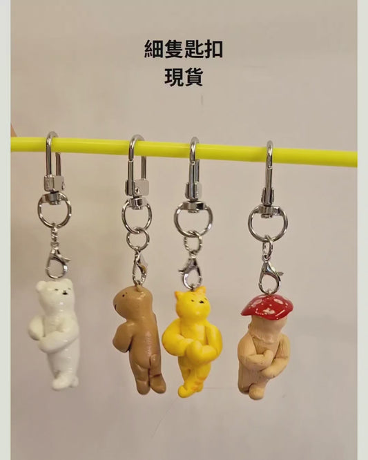 Side chest keychain