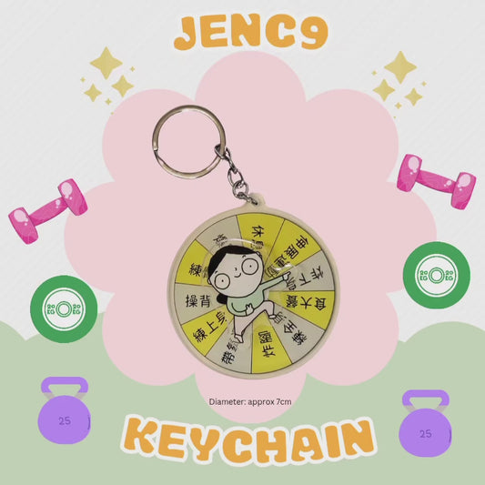 Keychain