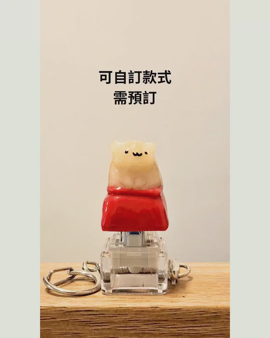 Handmade keycap keychain